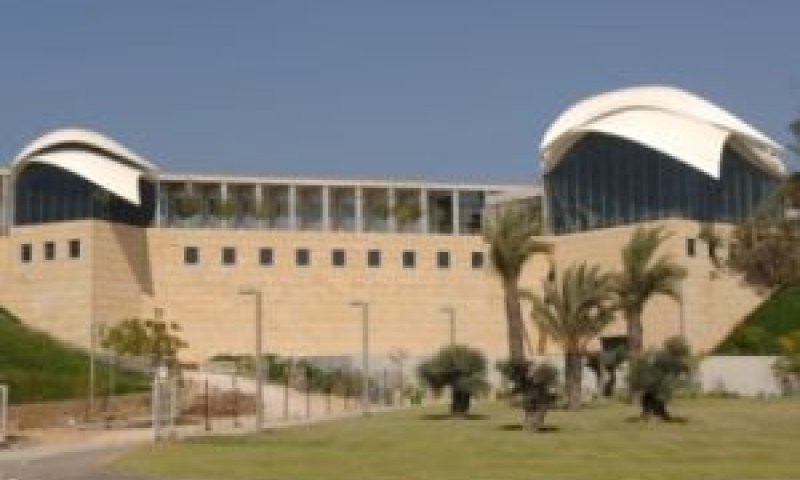 מרכז רבין. קיבל תמיכה למרות שנקבע שימומן מתרומות