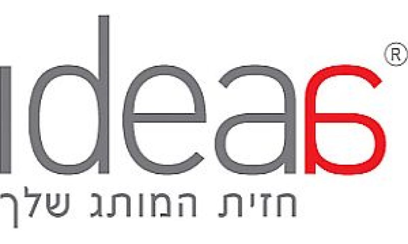אידאה
