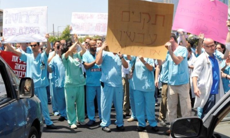 [צילום: פלאש 90]