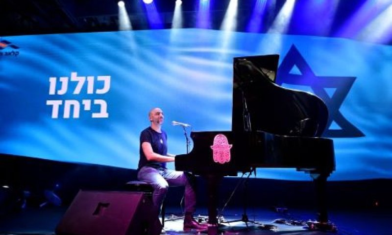 רייכל. הגיע בהתנדבות [צילום: יח"צ קלאב הוטל אילת]
