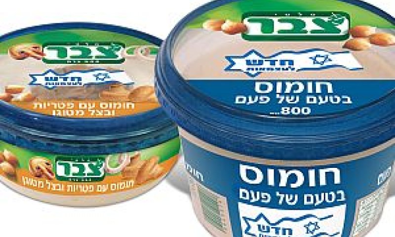 חומוס לחג
