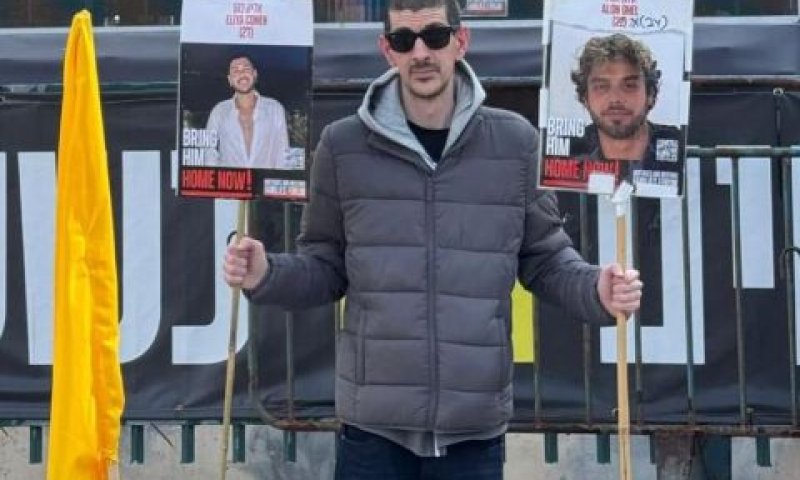 אור לוי. "אחים ואחיות רבים בתופת של עזה" [צילום: מטה המשפחות להחזרת החטופים]