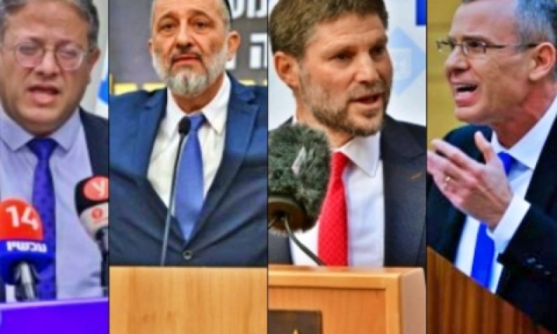 "דגל שחור בכסות גלימות המשפט" [צילום: אוליביה פיטוסי ויונתן זינדל, פלאש 90; רפי בן חקון, לע"מ]