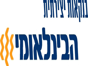"בנקאות יצירתית" - במיוחד בעלויות שאותן גובה הבנק על חשבון העו"ש