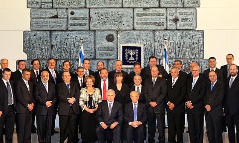 הממשלה הגדולה [צילום: פלאש 90]