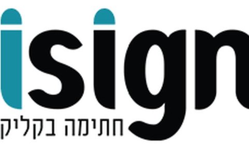 תובעת 100,000 שקל