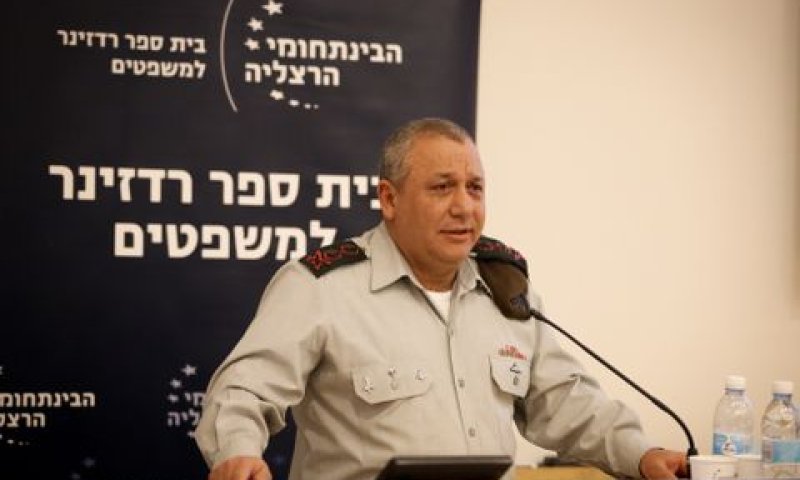 איזנקוט. ערכי צה"ל [צילום: עדי כהן צדק]