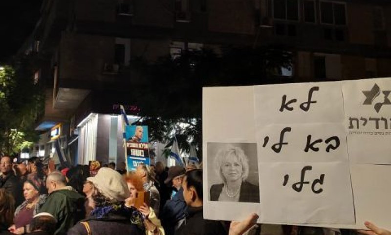 [צילום: מוריה ליטווק, ארגון יהודית]