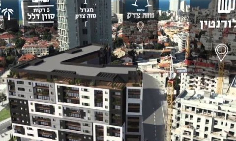 [צילום: יוטיוב]