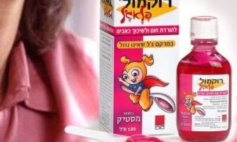[צילום: אפרת אשל]