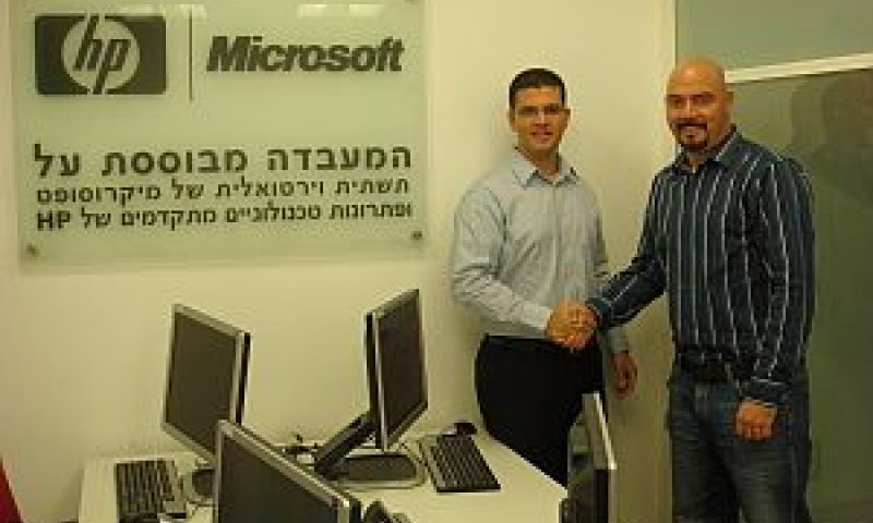 [צילום: יח"צ]