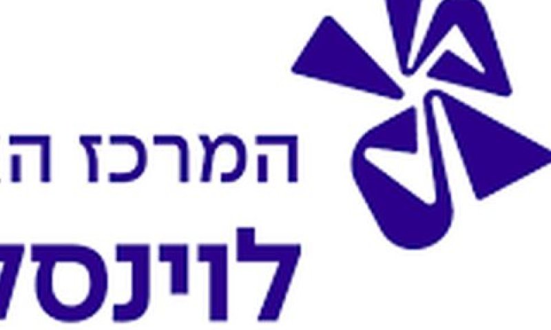 סגל או כיתות