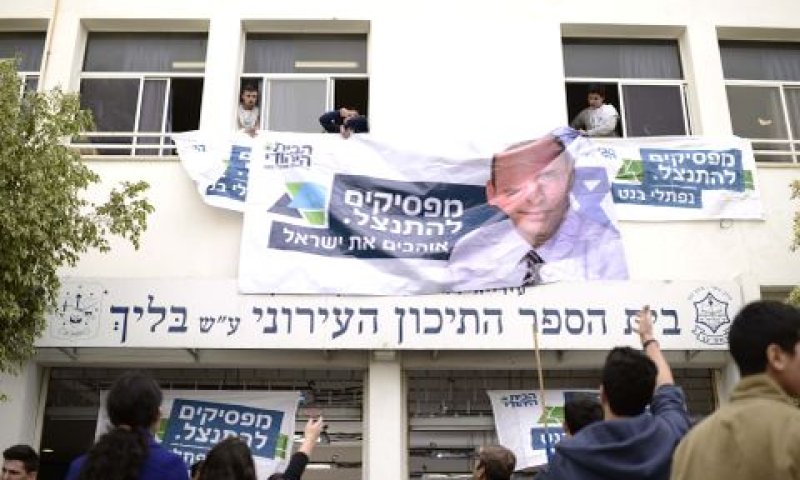 תיכון בליך בר"ג [צילום: תומר נויברג/פלאש 90]