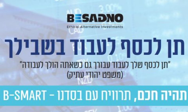 "10,000 משקיעים ועוקבים"