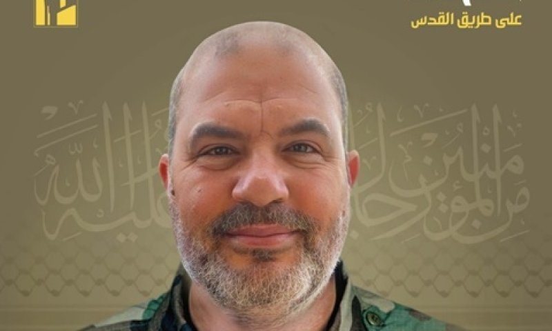 איסמאעיל יוסף באז. ההרוג ה-275 של חיזבאללה מ-7 באוקטובר [צילום: פרסום של ארגון חיזבאללה]