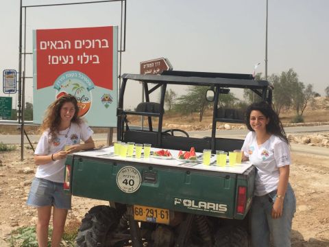 עמדות ריענון בכביש 90