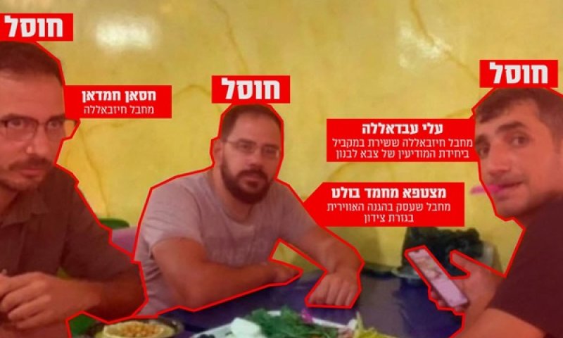 שלושת מחבלי חיזבאללה שחוסלו אמש [צילום: דובר צה"ל]