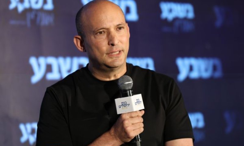 בנט. מי שכועס עליי - זכותו [צילום: חיים טויטו]