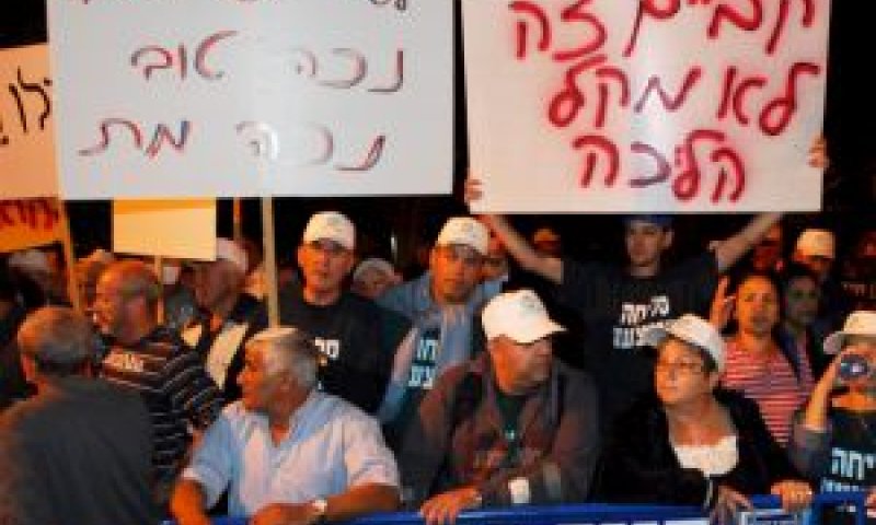 הקפדה בלתי סבירה [צילום: פלאש 90]