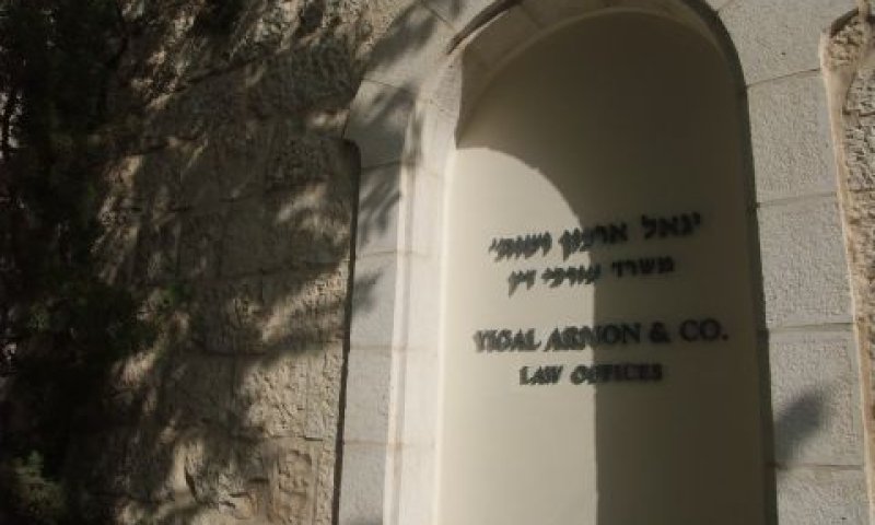 בוטיק בתוך הגדול