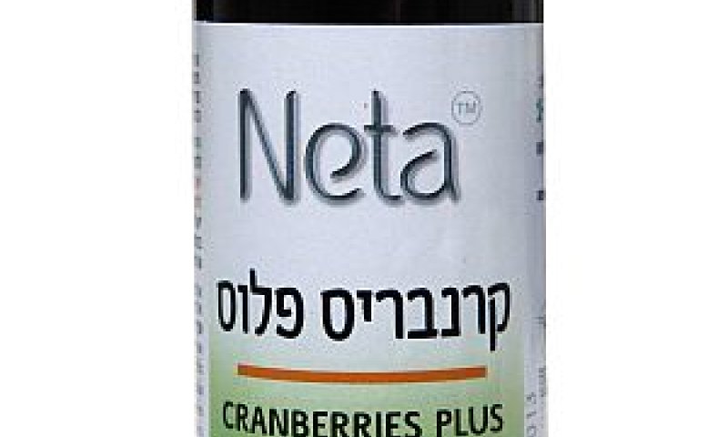 מונע דלקות [צילום: עודד קרני]
