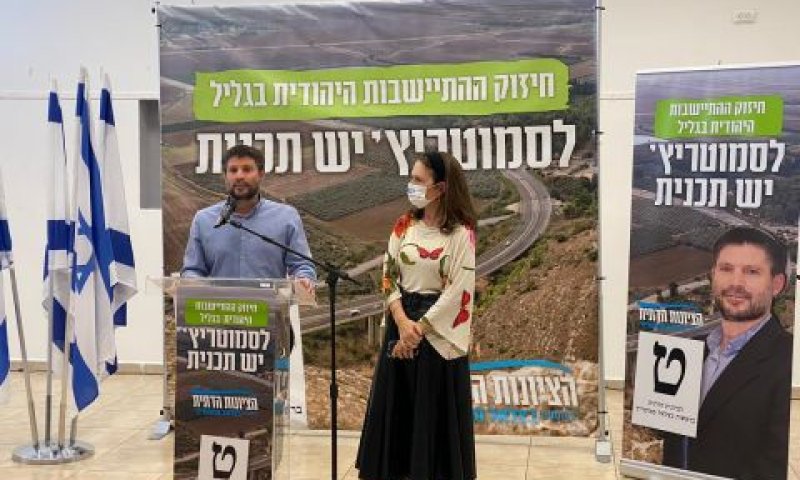 סמוטריץ'. "אני שר של כולם" [צילום: דוברות הציונות הדתית]