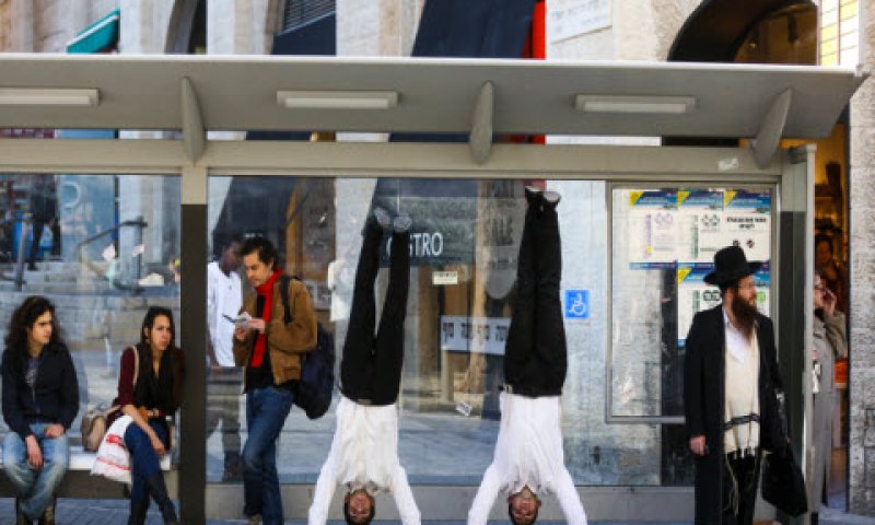 לא חושבים מספיק? [צילום: פלאש 90]