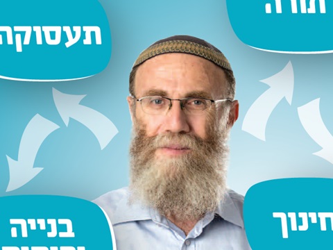 פיוטרקובסקי. ממשיך להסתיר מידע