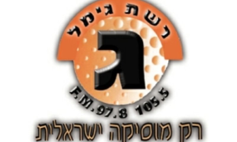 רשת ג'. תמהיל חדש