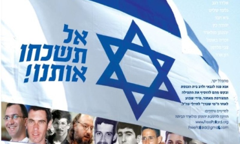 קריאה לממשלה לדון בדוח