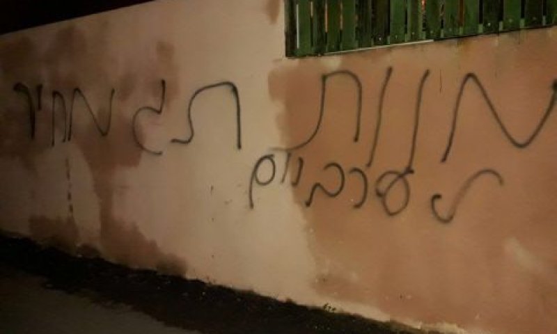 [צילום: דוברות המשטרה]
