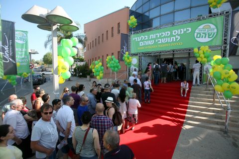 [צילום: יוסי אלוני]