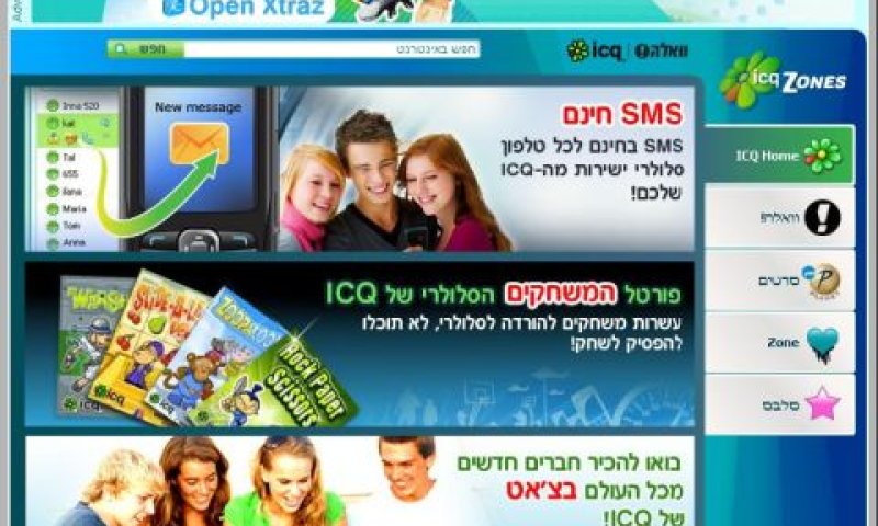 ICQ