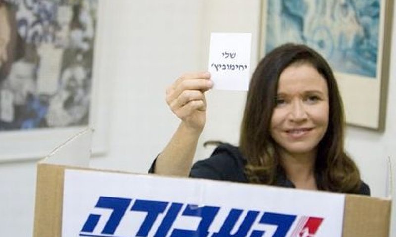 [צילום: AP]