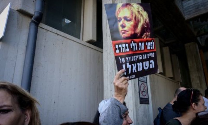 "אכיפה בררנית שפוגעת בחשיפת האמת". הפגנה נגד מיארה [צילום: אבשלום ששוני/פלאש 90]