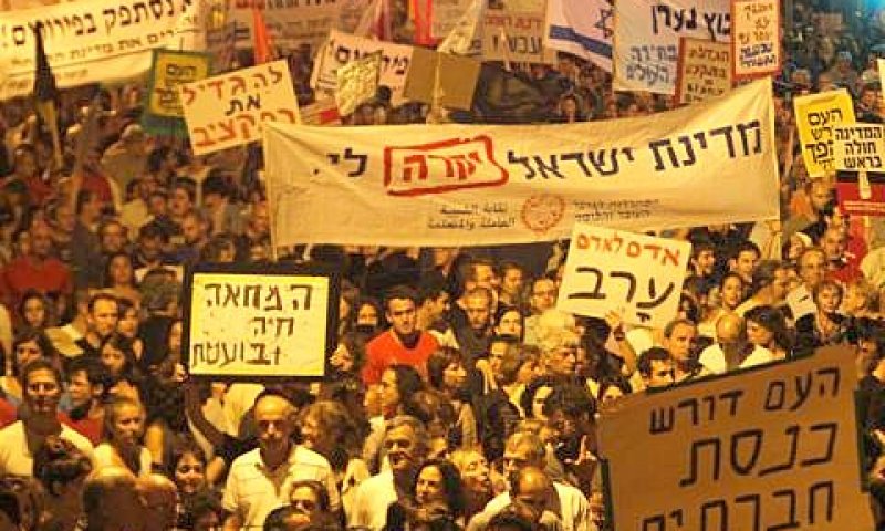 [צילום: פלאש 90]