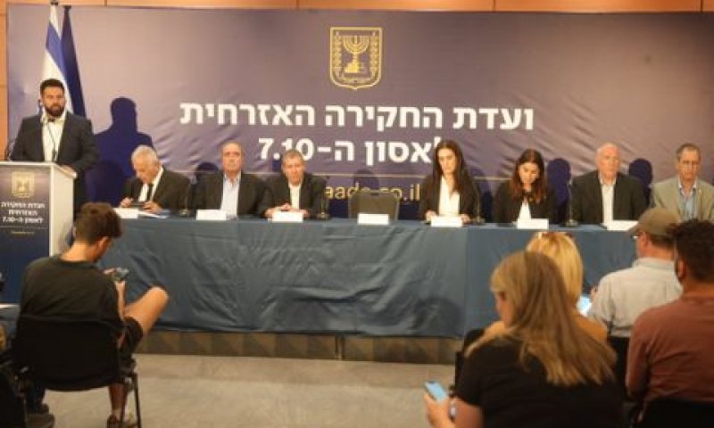 "כשאין ממשלה האזרחים נקראים לדגל" [צילום: ועדת החקירה האזרחית]