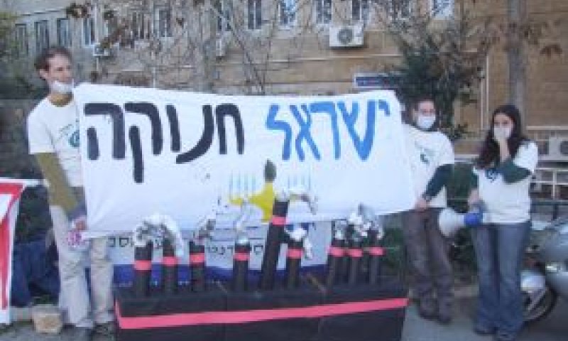 ניפגש מחר מול הכנסת
