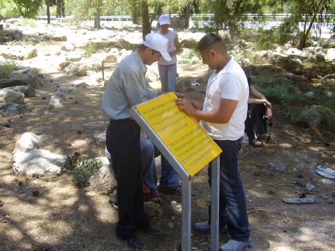 פעילי השמאל מציבים שלט חדש [עומר כרמון]