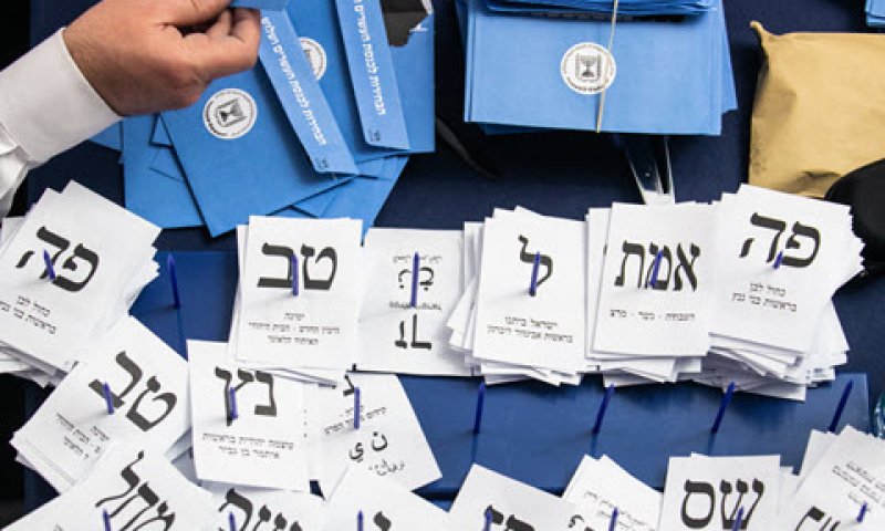 ביקשו את כל הפרוטוקולים [צילום: אוליביה פיטוסי, פלאש 90]