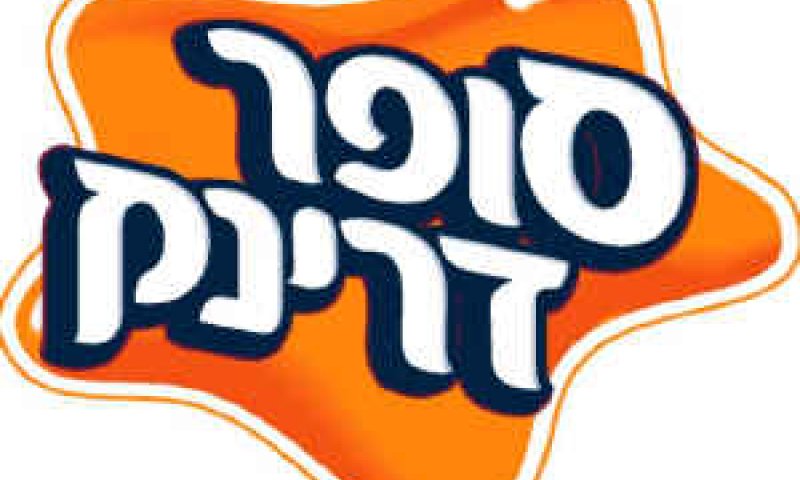 [צילום: יח"צ]