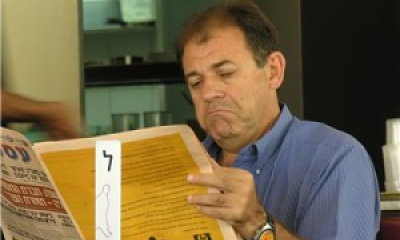 מיקי צולר. פיקוח עצמי [צילום: בוצ&acute;צ&acute;ו]