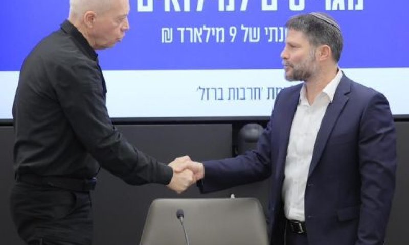 השרים סמוטריץ' וגלנט [צילום: עוז שכטר/לע"מ]