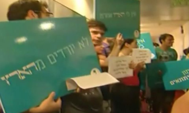 הפגנת עובדי עיתון הארץ [צילום: מן הטלוויזיה]