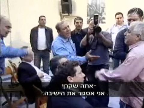 העימות במפלגה [צילום: חדשות 2]