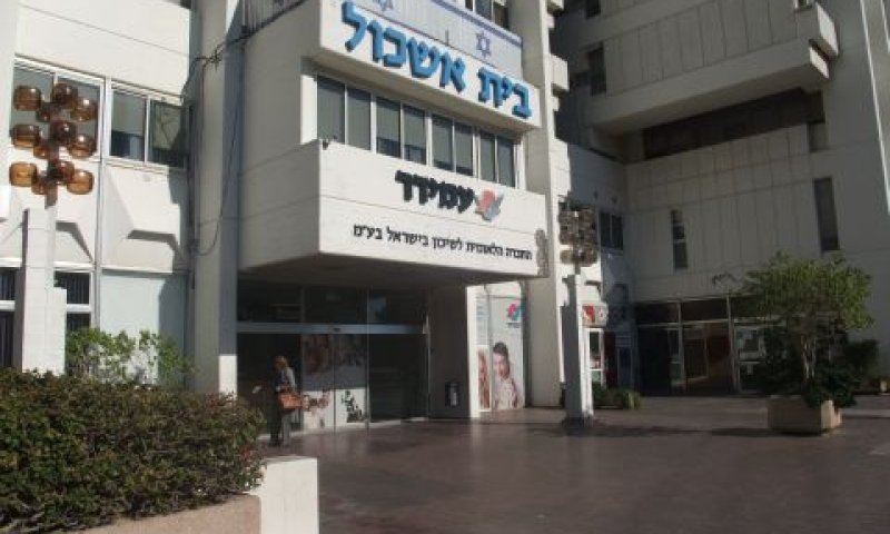 משרדי עמידר [צילום: איתמר לוין]