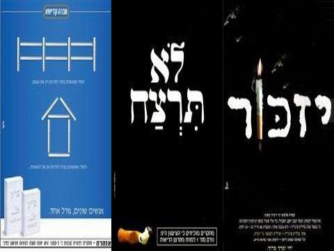 להגדלה - לחץ על התמונות