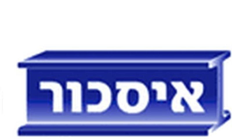 בעקבות המכירה