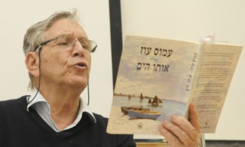 עוז. מלחמת תרבות היא חיובית [צילום: פלאש 90]