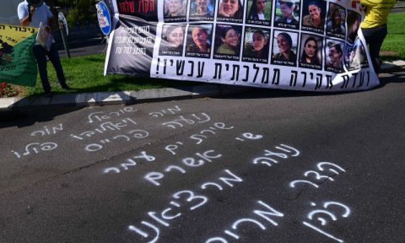 תצפיתניות שנהרגו ונחטפו בדרום [צילום: תומר נויברג, פלאש 90]